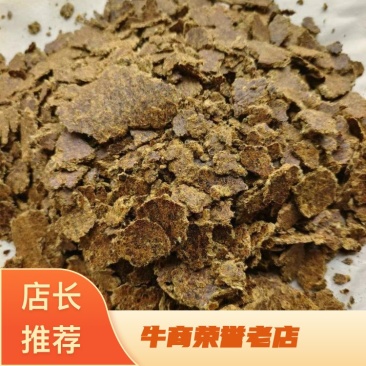 棉籽饼棉籽饼饼粕饼粕主要做各种农作物高端有机肥