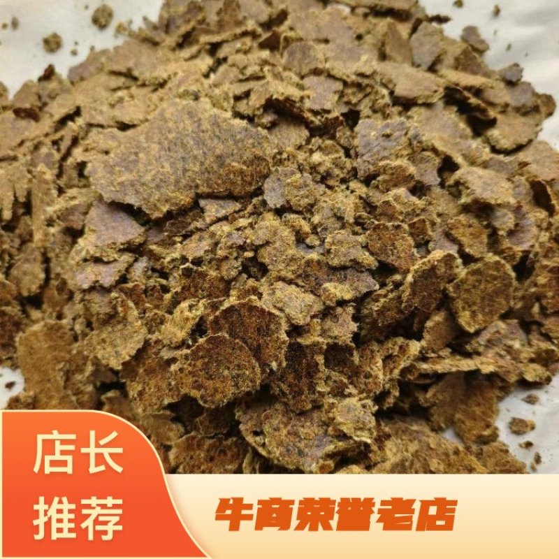 棉籽饼棉籽饼饼粕饼粕主要做各种农作物高端有机肥