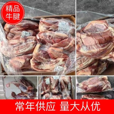 精品牛腱牛腱龟健金钱腱常年供应量大从优代发全国