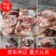 精品牛腱牛腱龟健金钱腱常年供应量大从优代发全国