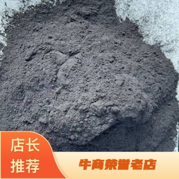 稻壳灰.适用于大棚，种植，养殖业等，治虫防虫消毒杀菌等作