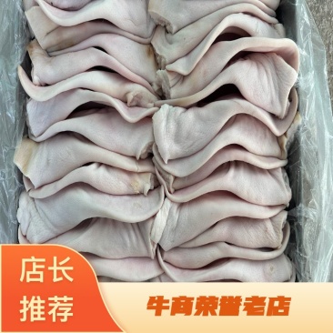 无水猪耳朵，净料20斤/件，400元/件