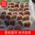 波姬红无花果一年四季不断货空运直发快递物流冷藏车价格优惠
