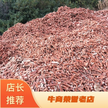 【优质】玉米芯颗粒压块适用于各类食用种植质量优可视频看货