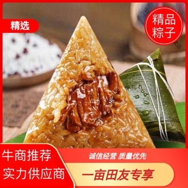 粽子规格齐全一手货源质量保障欢迎来电