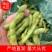 毛豆翠绿宝,绿宝石毛豆基地直发供应全国市场