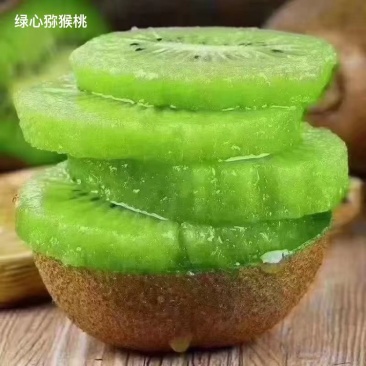修文县绿心猕猴桃对接商超市场，大批量走货，欢迎来电