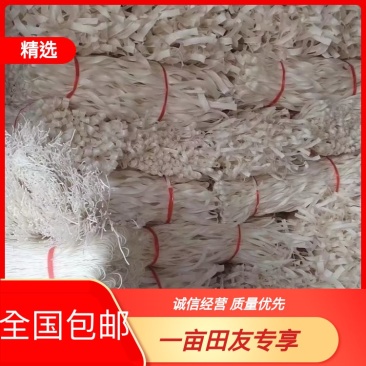 「实力推荐」宁夏纯土豆粉厂家直销品质保证诚信经营来电选购