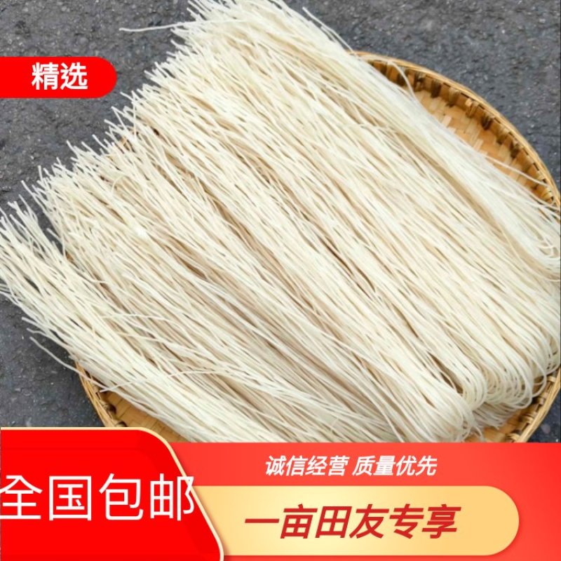 宁夏纯土豆粉条厂家直销，一手货源品质保证诚信经营欢迎咨询