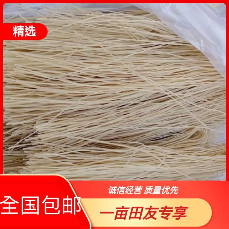 纯土豆粉条出售厂家直销一手货源品质保证欢迎来电咨询