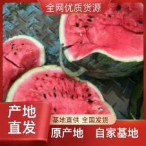 随时有货西瓜欢迎电话咨询