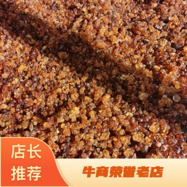 【精品】天然晾晒桃胶产地直发量大从优支持视频看货
