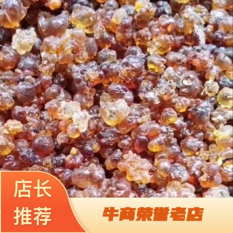 湖北天然晾晒桃胶，产地直发，量大从优，可视频看货