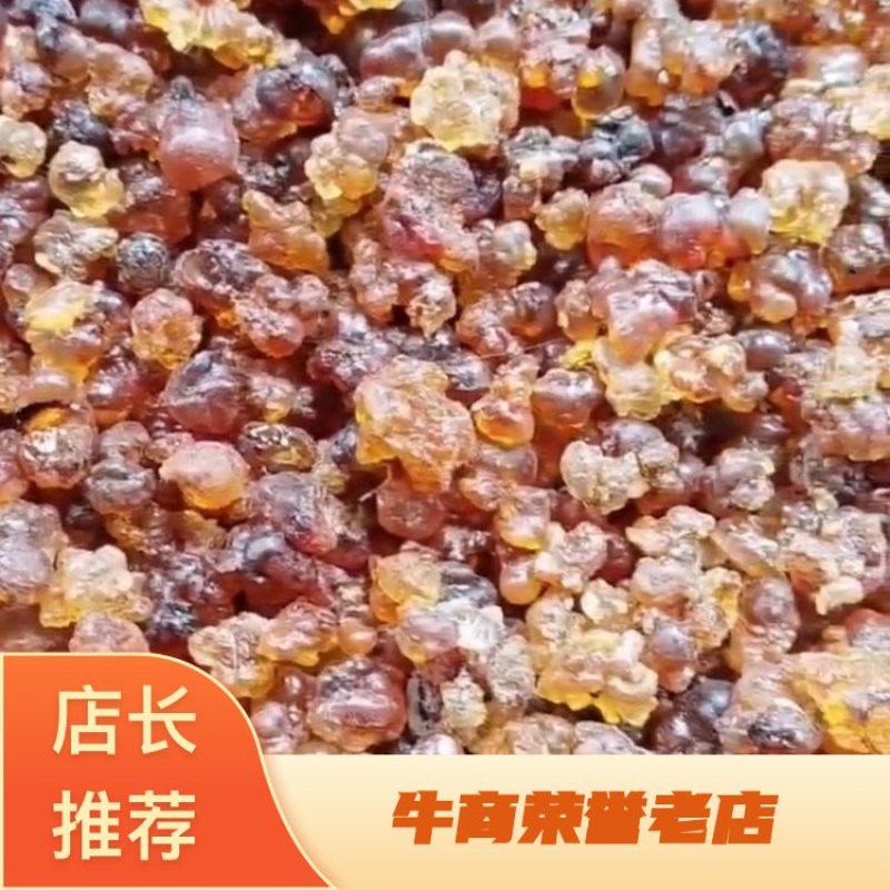 湖北精品天然晾晒桃胶，产地直发，量大从优，欢迎订购