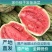 自家工厂西瓜长期供货孕妇推荐