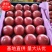 精品硬粉西红柿四川西红柿弧3以上基地直发代发全国