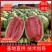 【精选】精品硒砂瓜视频看货代发全国包熟包甜量大从优