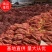 【精品西瓜红】西瓜红红薯开封祥符区基地代发全国市场电联