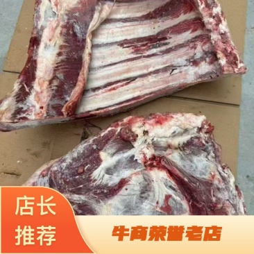 牛排骨肉多，适合各种牛排火锅产地直发，好吃不贵，全国发货