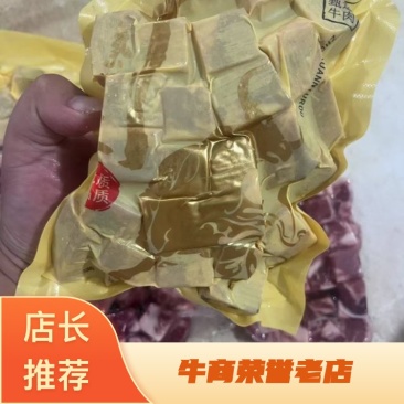 山东大量供应国产牛肉粒工厂直发对接全国市场