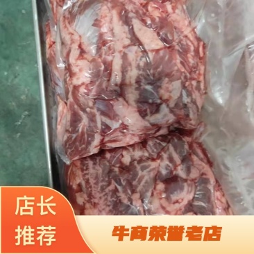 牛腹条肉烧烤炖涮2斤5斤包装质量上乘量大从优
