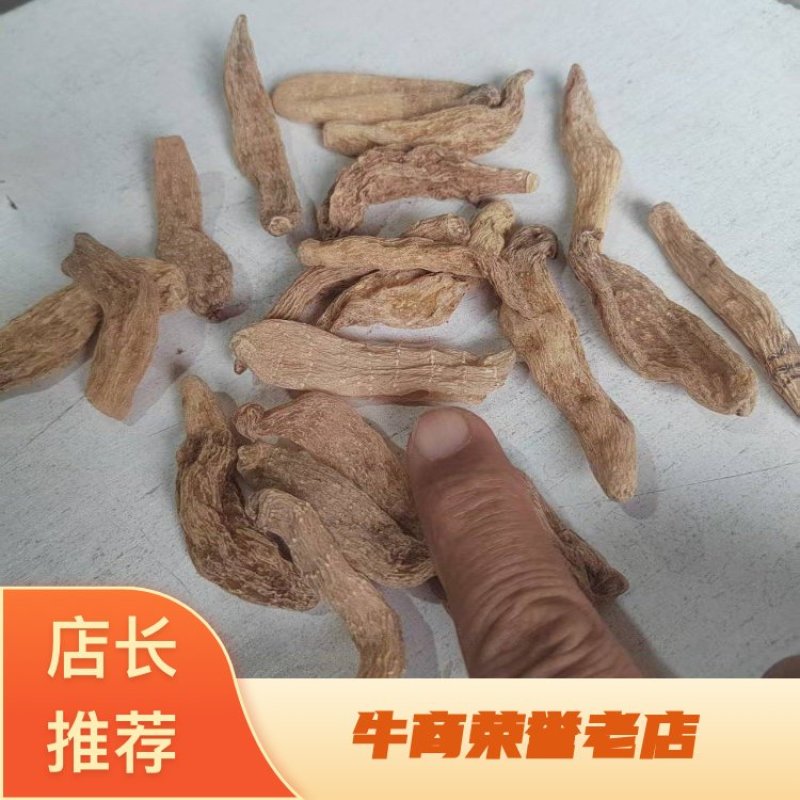 中药天麻，天麻个产地直销批发天麻，质优价廉量大从优