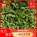 枸杞芽大量有货，对接全国市场电商平台，欢迎合作