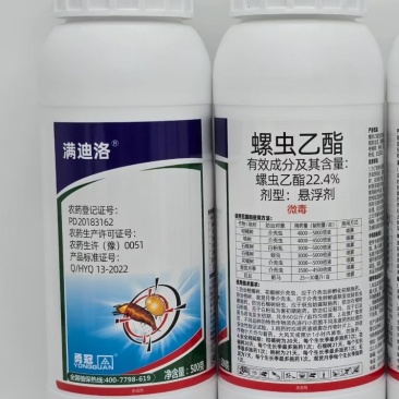 22.4%螺虫乙酯500克20瓶，量大从优品质保证诚信合