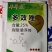 25%多效唑悬浮剂，多种规格，品质保证，欢迎来电咨询