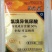 氯溴异氰尿酸20克400袋/桶，多种规格，量大从优欢迎下