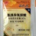 氯溴异氰尿酸20克400袋/桶，多种规格，量大从优欢迎下
