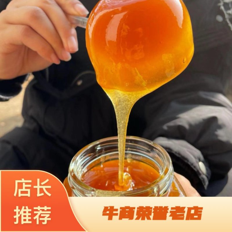 贵州蜂蜜野蜂蜜深山百花蜜欢迎选购