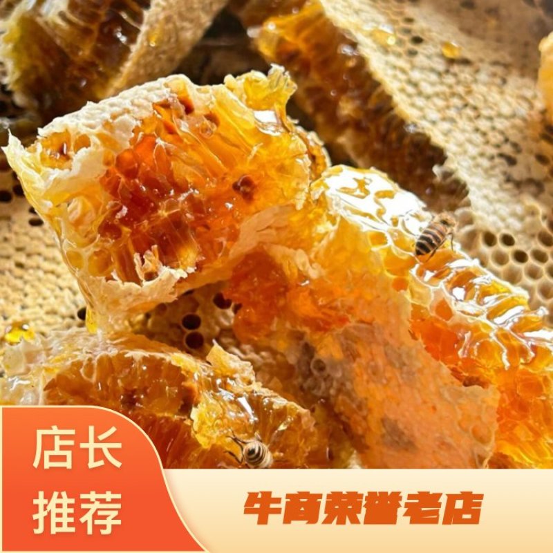 贵州大山里野生蜂蜜无催采放心好蜂蜜欢迎订购