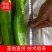 精品尖椒大量上市中，交通便利，货源充足，原产地发货，