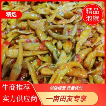 油焖黄金椒，精品泡椒，品质保证，价格优惠