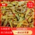 油焖黄金椒，精品泡椒，品质保证，价格优惠