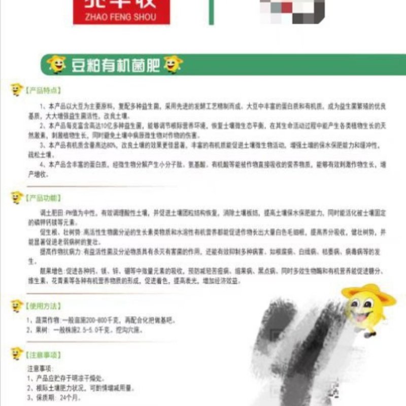 豆粕有机菌肥生物有机肥厂家直销量大质优欢迎咨询采购