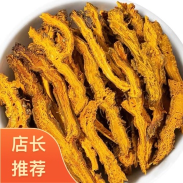 精品黄连保质保量一手货源品质保证产地直发欢迎咨询
