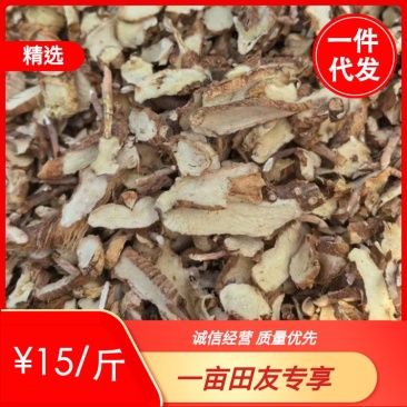 【家种知母片】家种地产知母片无硫纯干货颜色好保含量
