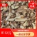 【家种知母片】家种地产知母片无硫纯干货颜色好保含量