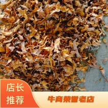 黄柏下脚料