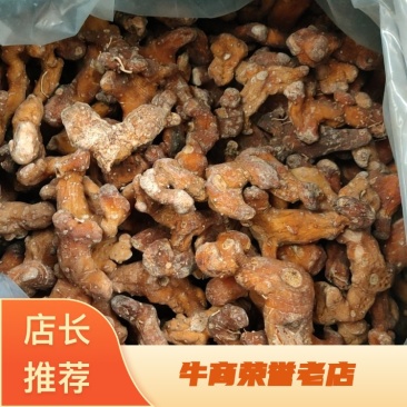 黄精产地四川宜宾，姜形倒苗多花甜黄精，产地批发