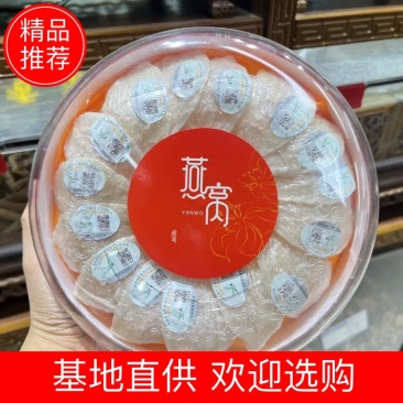 精品燕窝常年有货一手货源规格齐全无添加无漂白诚信经营