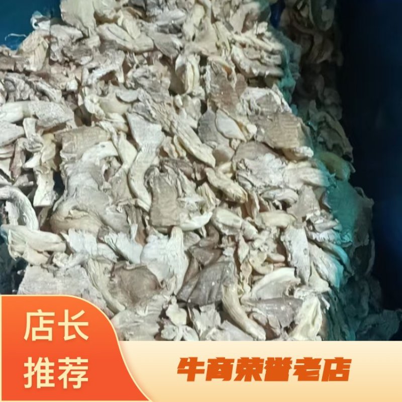 速冻水煮平菇，出口库存清仓价