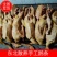 【东北散养手工鹅条】白条鹅鹅肉基地直发全国发货
