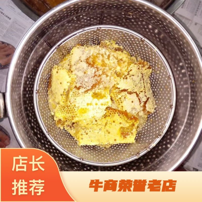 《精选》正宗土蜂蜜湖北基地直发对接商超团购电商一件代发