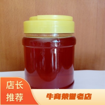 《全国包邮》正宗土蜂蜜湖北基地直发对接商超团购一件代发