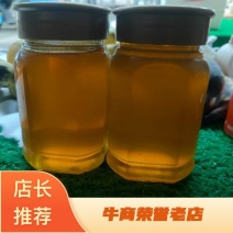 土蜂蜜自产自销/货真价实，支持全国发货一件代发包邮价