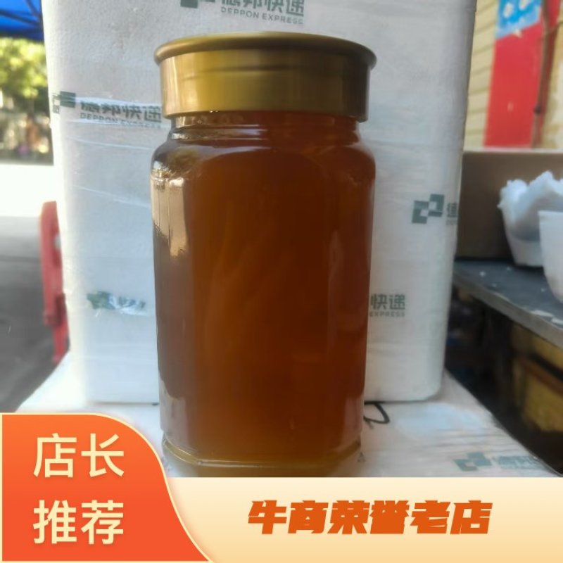 土蜂蜜百花蜜自产自销货真价实，支持一件代发蜂蜜活性酶含量高