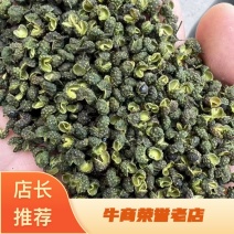 重庆花椒九叶青干花椒产地直发货源充足可视频看货